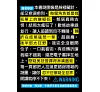 https://im2.book.com.tw/image/getImage?i=https://www.books.com.tw/img/001/101/96/0011019647_b_03.jpg&v=68077e99k&w=655&h=609