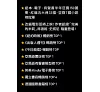 https://im2.book.com.tw/image/getImage?i=https://www.books.com.tw/img/001/101/96/0011019647_b_05.jpg&v=68077e9ak&w=655&h=609