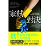 https://im2.book.com.tw/image/getImage?i=https://www.books.com.tw/img/001/101/96/0011019647_bc_01.jpg&v=68077e9dk&w=655&h=609