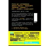 https://im2.book.com.tw/image/getImage?i=https://www.books.com.tw/img/001/101/96/0011019647_bf_01.jpg&v=68077e9dk&w=655&h=609