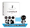 https://im2.book.com.tw/image/getImage?i=https://www.books.com.tw/img/001/102/02/0011020281_bc_01.jpg&v=680f66b9k&w=655&h=609