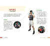 https://im2.book.com.tw/image/getImage?i=https://www.books.com.tw/img/001/102/03/0011020333_b_01.jpg&v=68120a7bk&w=655&h=609
