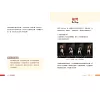 https://im2.book.com.tw/image/getImage?i=https://www.books.com.tw/img/001/102/03/0011020333_b_07.jpg&v=68120a7dk&w=655&h=609