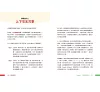 https://im2.book.com.tw/image/getImage?i=https://www.books.com.tw/img/001/102/03/0011020333_b_09.jpg&v=68120a7ek&w=655&h=609