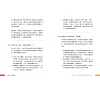 https://im2.book.com.tw/image/getImage?i=https://www.books.com.tw/img/001/102/03/0011020333_b_11.jpg&v=68120a7bk&w=655&h=609