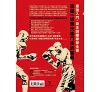 https://im2.book.com.tw/image/getImage?i=https://www.books.com.tw/img/001/102/03/0011020333_bf_01.jpg&v=68120a7fk&w=655&h=609