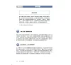 https://im2.book.com.tw/image/getImage?i=https://www.books.com.tw/img/001/102/04/0011020404_b_01.jpg&v=682b1778k&w=655&h=609
