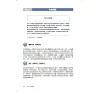 https://im2.book.com.tw/image/getImage?i=https://www.books.com.tw/img/001/102/04/0011020404_b_07.jpg&v=682b177bk&w=655&h=609