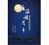 https://im2.book.com.tw/image/getImage?i=https://www.books.com.tw/img/001/102/07/0011020713_bc_01.jpg&v=6819e5abk&w=655&h=609