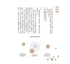 https://im2.book.com.tw/image/getImage?i=https://www.books.com.tw/img/001/102/20/0011022025_b_03.jpg&v=683d8b74k&w=655&h=609