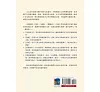 https://im2.book.com.tw/image/getImage?i=https://www.books.com.tw/img/001/102/20/0011022025_bf_01.jpg&v=683d8b75k&w=655&h=609