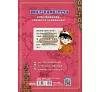 https://im2.book.com.tw/image/getImage?i=https://www.books.com.tw/img/001/102/25/0011022528_bf_01.jpg&v=6835a278k&w=655&h=609