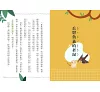 https://im2.book.com.tw/image/getImage?i=https://www.books.com.tw/img/001/102/28/0011022866_b_01.jpg&v=683d8c00k&w=655&h=609