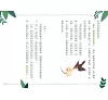 https://im2.book.com.tw/image/getImage?i=https://www.books.com.tw/img/001/102/28/0011022866_b_05.jpg&v=683d8c02k&w=655&h=609