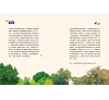 https://im2.book.com.tw/image/getImage?i=https://www.books.com.tw/img/001/102/31/0011023106_bi_03.jpg&v=686e4518k&w=655&h=609