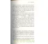 https://im2.book.com.tw/image/getImage?i=https://www.books.com.tw/img/CN1/011/32/CN10113235_b_05.jpg&v=4b59dabdk&w=655&h=609