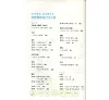 https://im2.book.com.tw/image/getImage?i=https://www.books.com.tw/img/CN1/014/31/CN10143161_b_01.jpg&v=4b421f34k&w=655&h=609