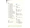 https://im2.book.com.tw/image/getImage?i=https://www.books.com.tw/img/CN1/014/31/CN10143161_b_05.jpg&v=4b421f34k&w=655&h=609