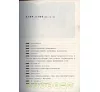 https://im2.book.com.tw/image/getImage?i=https://www.books.com.tw/img/CN1/015/84/CN10158409_b_01.jpg&v=4c23a735k&w=655&h=609