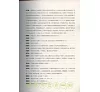 https://im2.book.com.tw/image/getImage?i=https://www.books.com.tw/img/CN1/015/84/CN10158409_b_03.jpg&v=4c23a735k&w=655&h=609