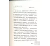 https://im2.book.com.tw/image/getImage?i=https://www.books.com.tw/img/CN1/069/15/CN10691561_b_05.jpg&v=4ddbe145k&w=655&h=609