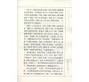 https://im2.book.com.tw/image/getImage?i=https://www.books.com.tw/img/CN1/085/12/CN10851243_b_03.jpg&v=54c208e2k&w=655&h=609