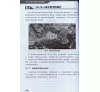 https://im2.book.com.tw/image/getImage?i=https://www.books.com.tw/img/CN1/111/26/CN11112606_b_01.jpg&v=5493fe53k&w=655&h=609