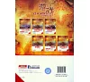 https://im2.book.com.tw/image/getImage?i=https://www.books.com.tw/img/CN1/111/26/CN11112606_bf_01.jpg&v=5493fe55k&w=655&h=609