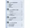 https://im2.book.com.tw/image/getImage?i=https://www.books.com.tw/img/CN1/111/26/CN11112606_bi_03.jpg&v=5493fe56k&w=655&h=609