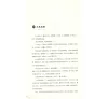 https://im2.book.com.tw/image/getImage?i=https://www.books.com.tw/img/CN1/113/50/CN11135096_b_01.jpg&v=58408ab3k&w=655&h=609