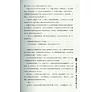 https://im2.book.com.tw/image/getImage?i=https://www.books.com.tw/img/CN1/113/50/CN11135096_b_09.jpg&v=574c169ck&w=655&h=609