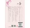 https://im2.book.com.tw/image/getImage?i=https://www.books.com.tw/img/CN1/113/50/CN11135096_bf_01.jpg&v=574c169ck&w=655&h=609