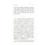 https://im2.book.com.tw/image/getImage?i=https://www.books.com.tw/img/CN1/121/26/CN11212664_b_03.jpg&v=54d445c1k&w=655&h=609