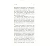 https://im2.book.com.tw/image/getImage?i=https://www.books.com.tw/img/CN1/121/26/CN11212664_b_05.jpg&v=54d445c1k&w=655&h=609