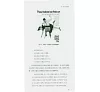 https://im2.book.com.tw/image/getImage?i=https://www.books.com.tw/img/CN1/122/72/CN11227215_b_01.jpg&v=589a30afk&w=655&h=609