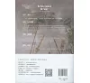https://im2.book.com.tw/image/getImage?i=https://www.books.com.tw/img/CN1/122/72/CN11227215_bf_01.jpg&v=55e8213ek&w=655&h=609