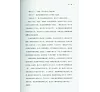 https://im2.book.com.tw/image/getImage?i=https://www.books.com.tw/img/CN1/123/53/CN11235340_b_01.jpg&v=5595130bk&w=655&h=609