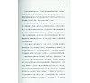 https://im2.book.com.tw/image/getImage?i=https://www.books.com.tw/img/CN1/123/53/CN11235340_b_03.jpg&v=5595130ck&w=655&h=609
