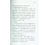 https://im2.book.com.tw/image/getImage?i=https://www.books.com.tw/img/CN1/123/53/CN11235340_b_05.jpg&v=5595130ck&w=655&h=609