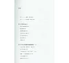 https://im2.book.com.tw/image/getImage?i=https://www.books.com.tw/img/CN1/123/53/CN11235340_bi_01.jpg&v=5595130dk&w=655&h=609