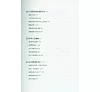 https://im2.book.com.tw/image/getImage?i=https://www.books.com.tw/img/CN1/123/53/CN11235340_bi_03.jpg&v=5595130ek&w=655&h=609