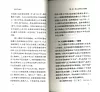 https://im2.book.com.tw/image/getImage?i=https://www.books.com.tw/img/CN1/127/81/CN11278165_b_07.jpg&v=585b570ak&w=655&h=609