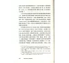 https://im2.book.com.tw/image/getImage?i=https://www.books.com.tw/img/CN1/131/89/CN11318939_b_03.jpg&v=58227c2ak&w=655&h=609