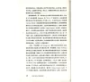 https://im2.book.com.tw/image/getImage?i=https://www.books.com.tw/img/CN1/131/89/CN11318939_b_05.jpg&v=58227c29k&w=655&h=609