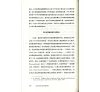 https://im2.book.com.tw/image/getImage?i=https://www.books.com.tw/img/CN1/131/89/CN11318939_b_07.jpg&v=58227c29k&w=655&h=609