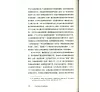 https://im2.book.com.tw/image/getImage?i=https://www.books.com.tw/img/CN1/131/89/CN11318939_b_09.jpg&v=58227c28k&w=655&h=609