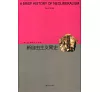 https://im2.book.com.tw/image/getImage?i=https://www.books.com.tw/img/CN1/131/89/CN11318939_bc_01.jpg&v=58227c2bk&w=655&h=609