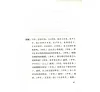 https://im2.book.com.tw/image/getImage?i=https://www.books.com.tw/img/CN1/138/74/CN11387410_b_01.jpg&v=5acfc453k&w=655&h=609