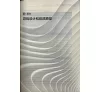 https://im2.book.com.tw/image/getImage?i=https://www.books.com.tw/img/CN1/142/90/CN11429095_b_01.jpg&v=5aaf9187k&w=655&h=609