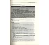 https://im2.book.com.tw/image/getImage?i=https://www.books.com.tw/img/CN1/142/90/CN11429095_b_03.jpg&v=5aaf9187k&w=655&h=609
